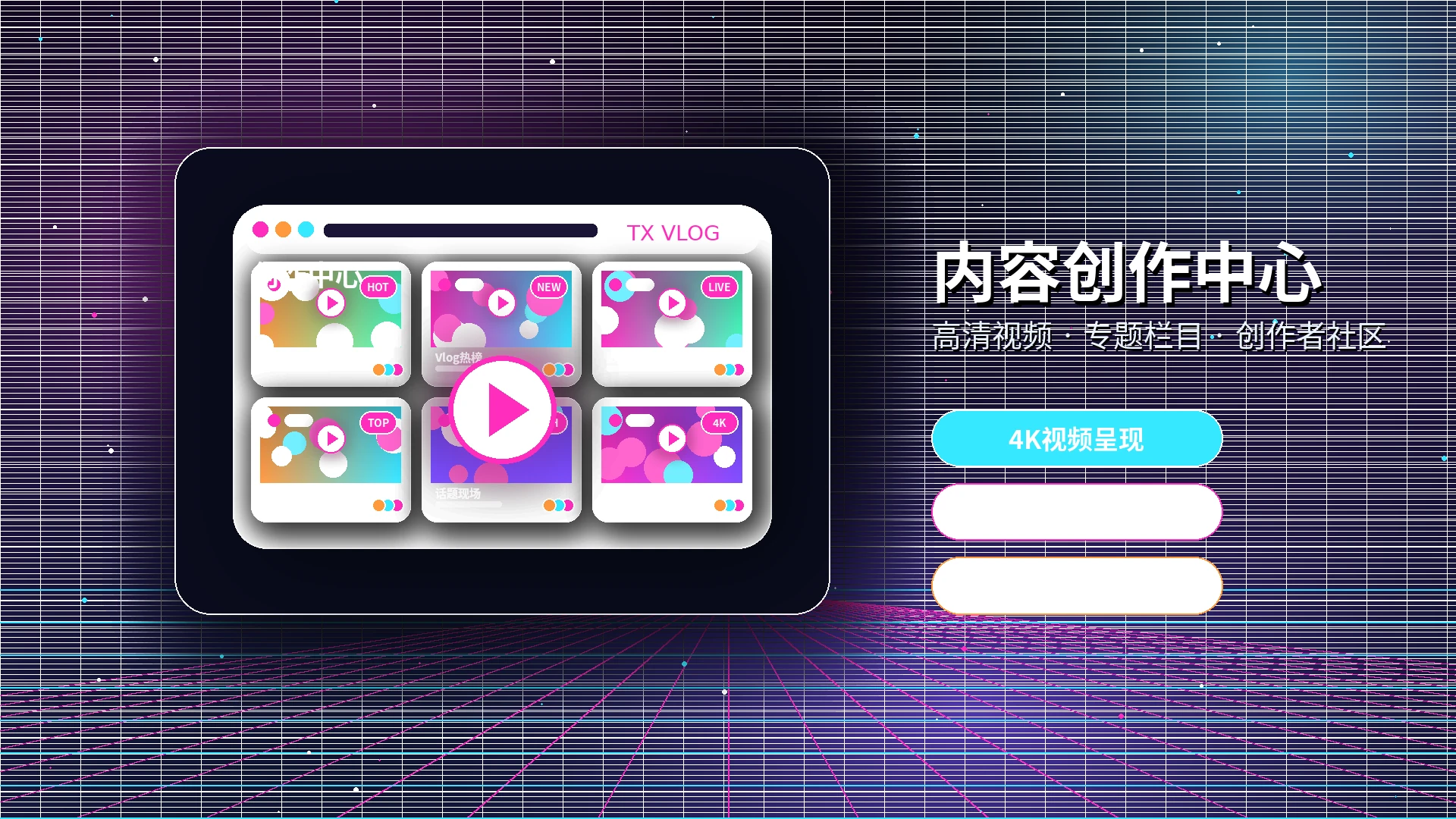 糖心vlog活动公告内容
