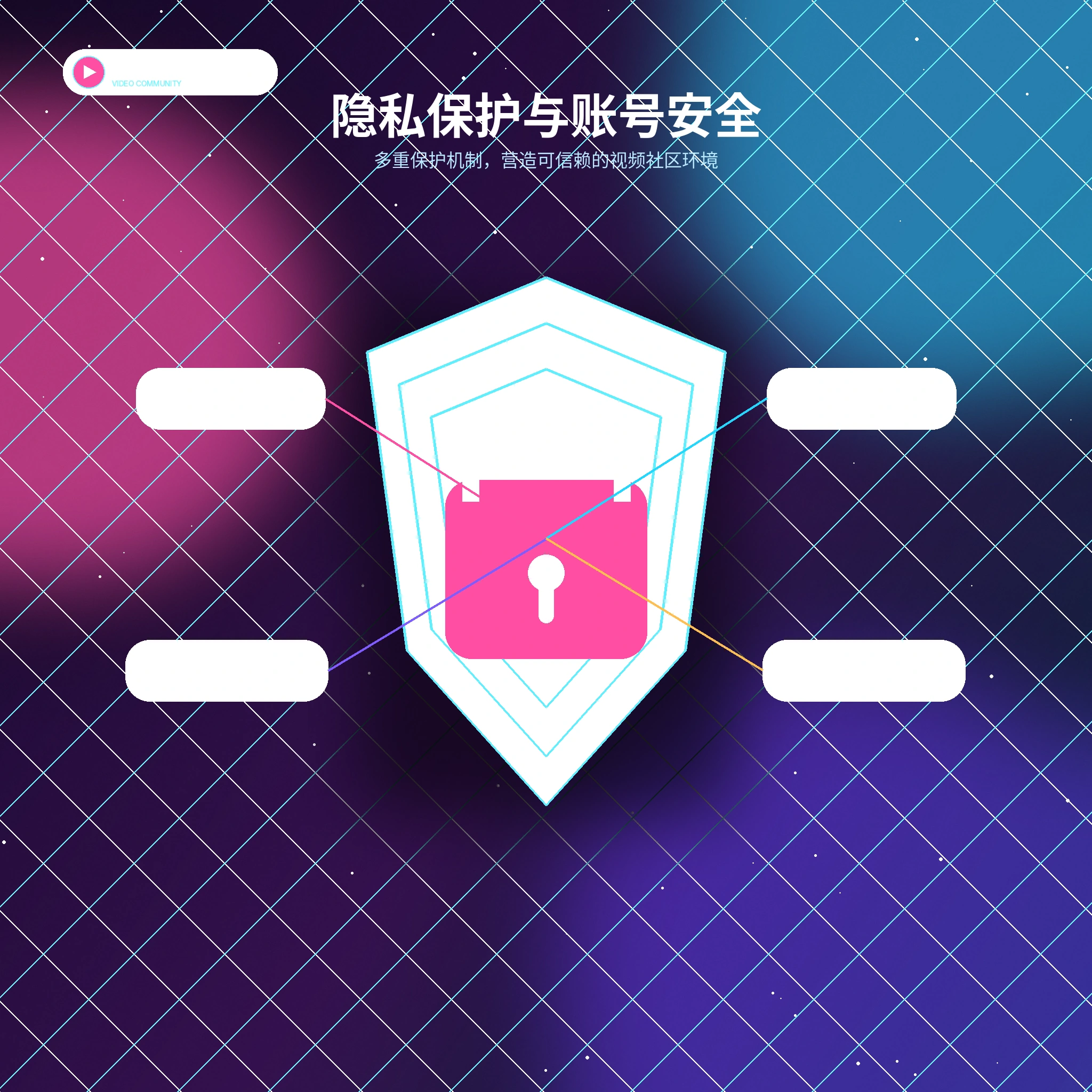 糖心vlog隐私保护与理性社交提醒
